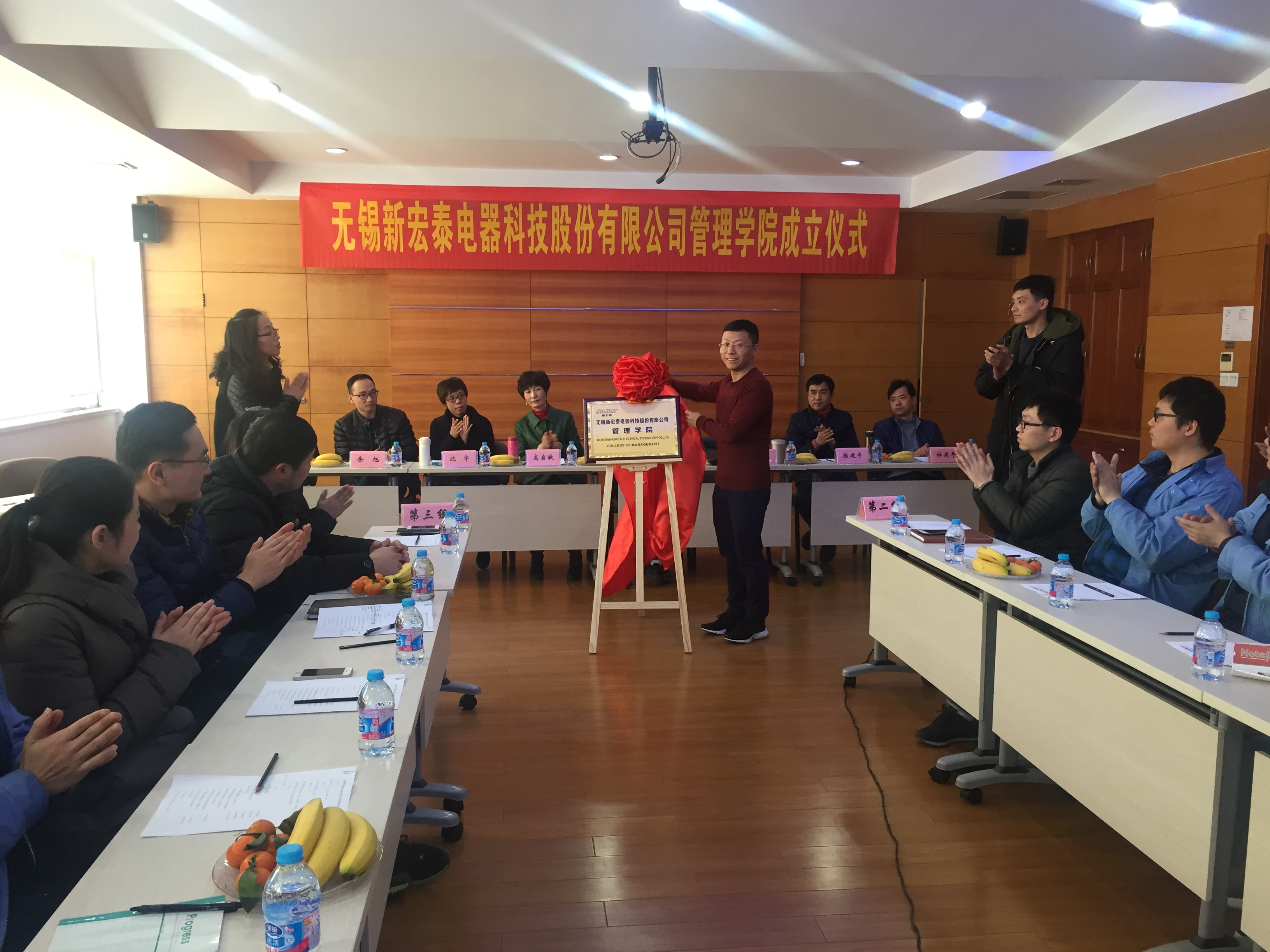 热烈庆祝公海娱乐管理学院成立